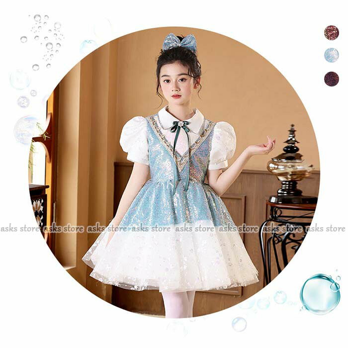 Rakuten - 女の子 ドレス 舞台ステージ衣装 キッズダンス衣装 セットアップ ワンピース スパンコール シャツ 半袖 蝶ネクタイ 子供ダンス衣装 合唱団 団体服 司会者 チュールスカート 学園祭 イベント 演出服 謝恩会 発表会 演奏会 合唱服 朗読会 応援団 運動会 お揃い 可愛い