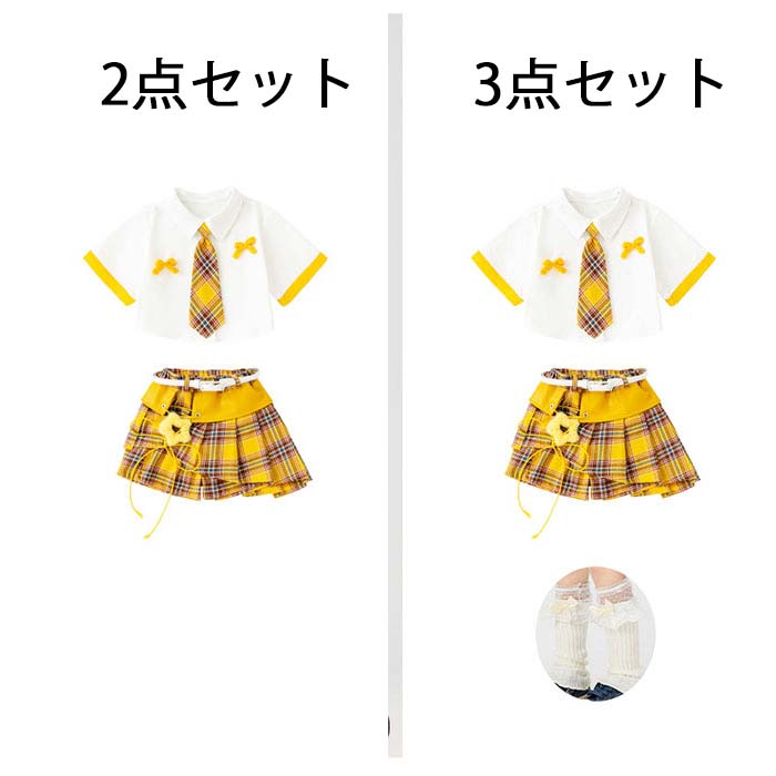 asks Dance Gearの子供ダンス衣装 女の子 セットアップ ジャズダンス ヒップホップ ストリートダンス 半袖シャツ ネクタイ付き スカート チェック柄 幼稚園 可愛い キッズ 舞台ステージ衣装 学園祭 普段着 通園 チアダンス 体育祭 応援団 イベント jazz 団体服 チアガール 発表会 おしゃれ｜アングル3