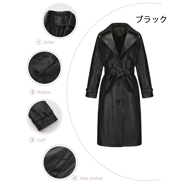 レディーストレンチコート フェイクレザー コート ロング丈 レディース ロングコー...