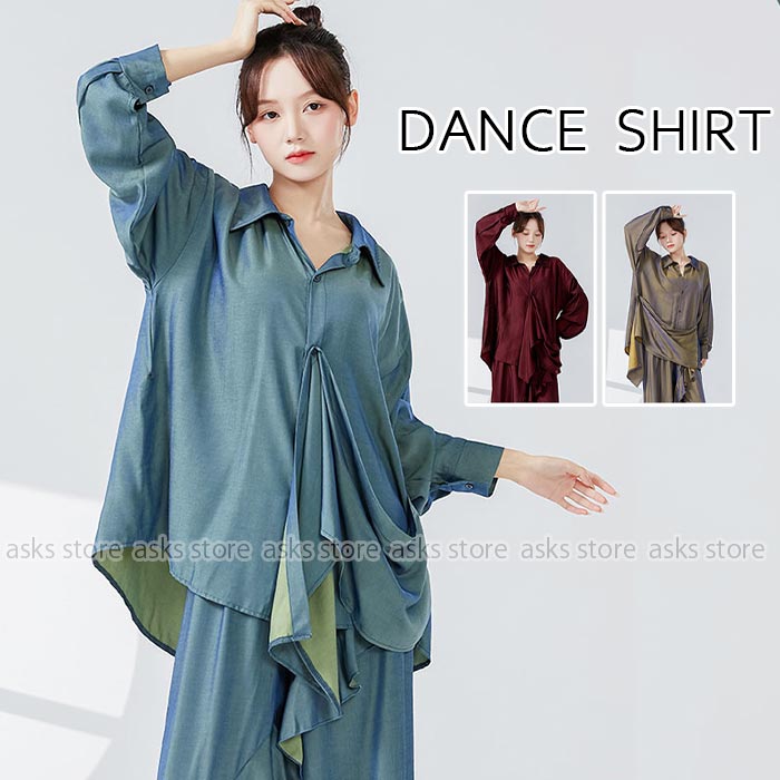 Rakuten - ダンストップス シャツ 長袖 練功服 カジュアルシャツ ジャズダンス 大人 ダンス衣装 古典ダンス トップス モダンダンス レディース 古典ダンス衣装 光沢感 クラシカル アシンメトリー ステージ衣装 古典舞踊 民族ダンス 社交ダンス 練習着 レッスン着 ダンス稽古 ゆったり