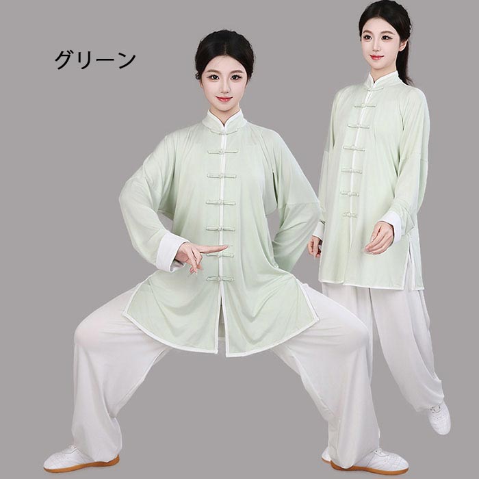 asks Dance Gearの太極拳衣装 メンズ レディース 配色 全6色 大人 太極拳ウェア 長袖トップス 長ズボン 男女兼用 メンズ レディース 上質 ゆったり 太極拳服 カンフーウェア 気功衣装 競技着 朝練 試合 武術表演服 舞台ステージ衣装 上下セット コスプレ衣装 武術発表会 スポーツウェア ギフト｜アングル3