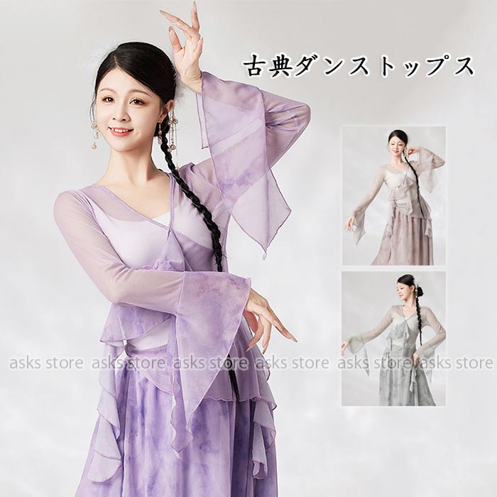 商品名 レディースダンス衣装 ・簡易な包装、ご了承ください。 色 ピンク|パープル|グレー サイズ M-3XL 素人採寸若干の誤差がある場合がございます。 素材 ポリエステル ご了承いただきたいこと ※サイトに掲載の商品は、撮影の環境とモニター環境により、実際の物と素材感・色味いが多少異なる場合がございます。 ※モデル使用の撮影道具等商品に含めておりません（小物ある場合、内容を明記致します）。 ※大量生産による生産過剰と在庫管理の条件により、細かいキズや汚れ付くことがございます。完璧な商品をお求めのお方と細かい部分をお気になさるお方は、ご購入を慎んでください。 ※取寄品、輸入品、工場大量生産の商品の為、日本製より縫製荒いとほつれ等が生じている場合がございますのであらかじめご了承くださいませ。 ※都合により電話に出られない場合メールでご連絡いただければ幸いです。 ※在庫は複数店舗共有しております為、またメーカさんが急に生産中止による在庫更新遅れることがございます。メールか電話でご連絡致します。どうかご容赦ください。 ※お届けした商品に不備があった場合、一週間以内ご連絡ください。確認後速やかに交換か返品対応致します、返品に関しては原則として連絡なしの返品は対応致しません、ご理解いただきますようお願い申し上げます。 ※お客様都合の返品は受付ない場合がございます（特に舞台衣装、ダンス衣装、道具等。またイメージ違い）。また返品か交換に往復の送料が生じる場合がございます。 ※他に不明点がございましたら、お問い合わせください。商品名 レディースダンス衣装 ・簡易な包装、ご了承ください。 色 ピンク|パープル|グレー サイズ M-3XL 素人採寸若干の誤差がある場合がございます。 素材 ポリエステル ご了承いただきたいこと ※1、サイトに掲載の商品は、撮影の環境とモニター環境により、実際の物と素材感・色味いが多少異なる場合がございます。 ※2、モデル使用の撮影道具等商品に含めておりません（小物ある場合、内容を明記致します）。 ※3、大量生産による生産過剰と在庫管理の条件により、細かいキズや汚れ付くことがございます。完璧な商品をお求めのお方と細かい部分をお気になさるお方は、ご購入を慎んでください。 ※4、取寄品、輸入品、工場大量生産の商品の為、日本製より縫製荒いとほつれ等が生じている場合がございますのであらかじめご了承くださいませ。 ※5、都合により電話に出られない場合メールでご連絡いただければ幸いです。 ※6、在庫は複数店舗共有しております為、またメーカさんが急に生産中止による在庫更新遅れることがございます。メールか電話でご連絡致します。どうかご容赦ください。 ※7、お届けした商品に不備があった場合、一週間以内ご連絡ください。確認後速やかに交換か返品対応致します、返品に関しては原則として連絡なしの返品は対応致しません、ご理解いただきますようお願い申し上げます。 ※8、お客様都合の返品は受付ない場合がございます（特に舞台衣装、ダンス衣装、道具等。またイメージ違い）。また返品か交換に往復の送料が生じる場合がございます。 ※9、他に不明点がございましたら、お問い合わせください。