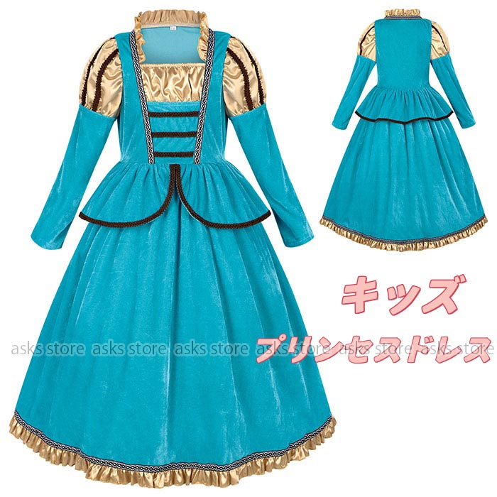 Rakuten - 子供ドレス コスプレ 衣装 ワンピース コスチューム ハロウィン 宮廷風 仮装 子供 女の子 プリンセスドレス 中世 ヨーロッパ 貴族 パーティードレス 姫系 ハロウィーン 衣装 ガール 中世紀 学園祭 文化祭 宮廷 仮装 Halloween 変装 パーティー イベント用 誕生日会 110-150cm