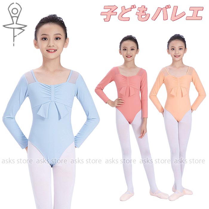 商品名 子どもバレエ用品 ・簡易な包装、ご了承ください。 色 オレンジ|ピンク|ブルー サイズ 120：適用身長105-110cm適用体重19-21.5kg 130：適用身長115-120cm適用体重21.5-23.5kg 140：適用身長125-130cm適用体重23.5-28.5kg 150：適用身長135-140cm適用体重28.5-32.5kg 160：適用身長145-150cm適用体重32.5-41.5kg 170：適用身長145-160cm適用体重41.5-48.5kg 180：適用身長165-170cm適用体重48.5-56.5kg 素人採寸若干の誤差がある場合がございます。 素材 ポリエステル ご了承いただきたいこと ※サイトに掲載の商品は、撮影の環境とモニター環境により、実際の物と素材感・色味いが多少異なる場合がございます。 ※モデル使用の撮影道具等商品に含めておりません（小物ある場合、内容を明記致します）。 ※大量生産による生産過剰と在庫管理の条件により、細かいキズや汚れ付くことがございます。完璧な商品をお求めのお方と細かい部分をお気になさるお方は、ご購入を慎んでください。 ※取寄品、輸入品、工場大量生産の商品の為、日本製より縫製荒いとほつれ等が生じている場合がございますのであらかじめご了承くださいませ。 ※都合により電話に出られない場合メールでご連絡いただければ幸いです。 ※在庫は複数店舗共有しております為、またメーカさんが急に生産中止による在庫更新遅れることがございます。メールか電話でご連絡致します。どうかご容赦ください。 ※お届けした商品に不備があった場合、一週間以内ご連絡ください。確認後速やかに交換か返品対応致します、返品に関しては原則として連絡なしの返品は対応致しません、ご理解いただきますようお願い申し上げます。 ※お客様都合の返品は受付ない場合がございます（特に舞台衣装、ダンス衣装、道具等。またイメージ違い）。また返品か交換に往復の送料が生じる場合がございます。 ※他に不明点がございましたら、お問い合わせください。商品名 子どもバレエ用品 ・簡易な包装、ご了承ください。 色 オレンジ|ピンク|ブルー サイズ 120：適用身長105-110cm適用体重19-21.5kg 130：適用身長115-120cm適用体重21.5-23.5kg 140：適用身長125-130cm適用体重23.5-28.5kg 150：適用身長135-140cm適用体重28.5-32.5kg 160：適用身長145-150cm適用体重32.5-41.5kg 170：適用身長145-160cm適用体重41.5-48.5kg 180：適用身長165-170cm適用体重48.5-56.5kg 素人採寸若干の誤差がある場合がございます。 素材 ポリエステル ご了承いただきたいこと ※1、サイトに掲載の商品は、撮影の環境とモニター環境により、実際の物と素材感・色味いが多少異なる場合がございます。 ※2、モデル使用の撮影道具等商品に含めておりません（小物ある場合、内容を明記致します）。 ※3、大量生産による生産過剰と在庫管理の条件により、細かいキズや汚れ付くことがございます。完璧な商品をお求めのお方と細かい部分をお気になさるお方は、ご購入を慎んでください。 ※4、取寄品、輸入品、工場大量生産の商品の為、日本製より縫製荒いとほつれ等が生じている場合がございますのであらかじめご了承くださいませ。 ※5、都合により電話に出られない場合メールでご連絡いただければ幸いです。 ※6、在庫は複数店舗共有しております為、またメーカさんが急に生産中止による在庫更新遅れることがございます。メールか電話でご連絡致します。どうかご容赦ください。 ※7、お届けした商品に不備があった場合、一週間以内ご連絡ください。確認後速やかに交換か返品対応致します、返品に関しては原則として連絡なしの返品は対応致しません、ご理解いただきますようお願い申し上げます。 ※8、お客様都合の返品は受付ない場合がございます（特に舞台衣装、ダンス衣装、道具等。またイメージ違い）。また返品か交換に往復の送料が生じる場合がございます。 ※9、他に不明点がございましたら、お問い合わせください。