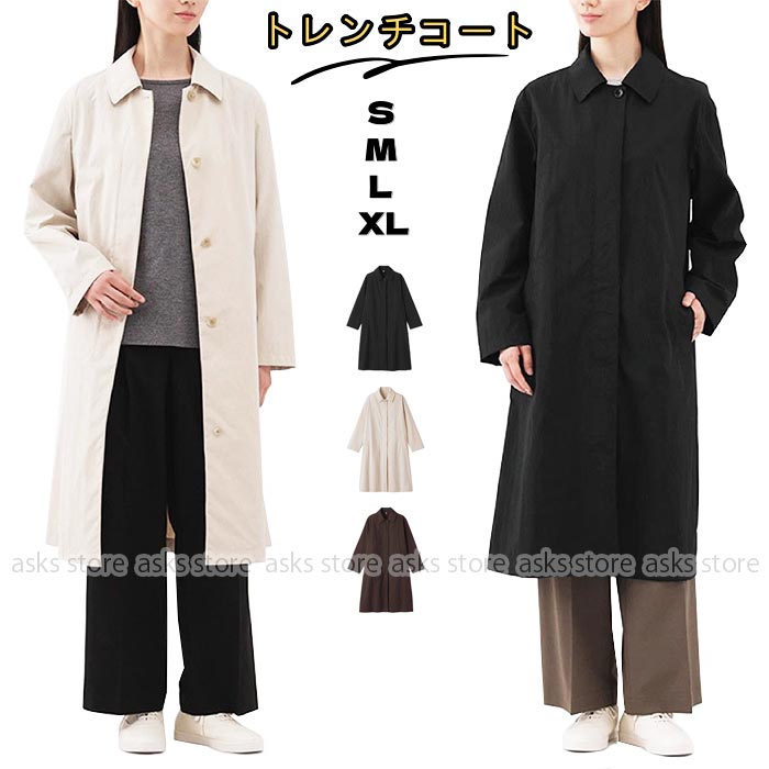 乐天商城 - スプリングコート レディース トレンチ コート ロング コート 春 ロングジャケット 春服 アウター ロング丈 春トレンチ コート アウター 大きいサイズ カジュアル 大人 ゆったり 無地 通勤 OL 春 通勤 日焼け止め ビジネス オフィス OL シンプル 20代 30代 40代 50代