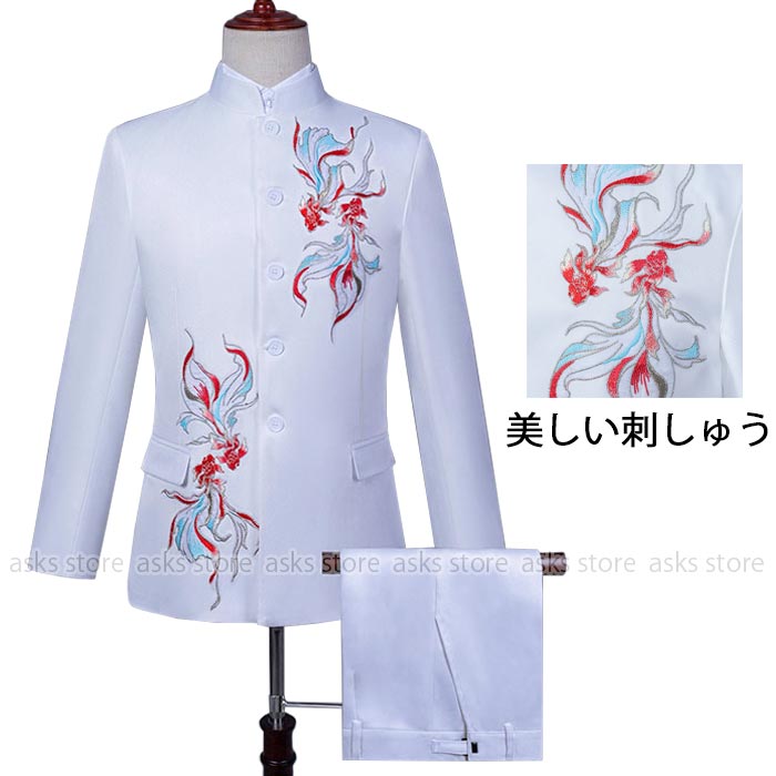 乐天商城 - フォーマルスーツ メンズ 中華風スーツ ジャケット ズボン チャイナ風 美しい刺しゅう 魚柄 唐装 メンズスーツセット 上下2点セット 合唱団体服 結婚式 二次会 披露宴 卒業式 文化祭 学園祭 舞台演出服 ステージ衣装 スーツセット 紳士服 カラオケ 演出スーツ イベント