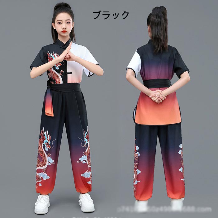 asks Dance Gearの子ども武術服 舞台演出服 ステージ衣装 太極拳ウェア 競技着 上下セット 男女兼用 半袖 グラデーション 龍柄 練功服 カンフーウェア 女の子 男の子 キッズ ジュニア 中華風 演武用 子供服 学園祭 文化祭 イベント 発表会 卒業式 コスプレ衣装 コスチューム 拳法 気功 格闘技｜アングル2