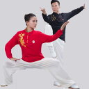 太極拳服 太極拳Tシャツ 綿 レディース メンズ 秋 冬 長袖 立襟 太極拳ウェア 練習着 表演服 カンフー服 トップス 男女兼用