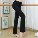 ストレッチ ベルボトム レディースダンスパンツ ダンス ヨガ パンツ レディース 美脚 脚長 ピラティス ヨガ フィットネス ウェア 大人 ベリーダンス モダー...