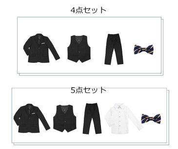 キッズスーツ 男の子 5点セット ブラック ネイビー フォーマル スーツ 子供 発表会 結婚式 ジュニアスーツ タキシード 子供服 ピアノ 発表会 小学校 細身 卒業式 90 100 110 120 130 140 150 160 170cm
