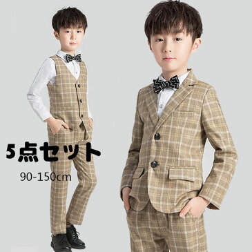 キッズスーツ 男の子 5点セット チェック柄 カーキ色 フォーマル スーツ 子供 ピアノ 発表会 結婚式 ジュニアスーツ タキシード 子供服 小学校 細身 卒業式 発表会 90 100 110 120 130 140 150cm
