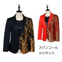 メンズ ステージ衣装 スパンコール ジャケット 合唱 コンサート 団体服 演出服 結婚式 宴会 コスプレ ハロウィン衣装 ダンスウェア ブラック レッドS M L XL 2XL 3XL