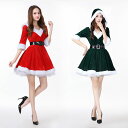 サンタコス レディース クリスマス サンタクロース ワンピース 半袖 フード付き サンタ帽子 ベルト かわいい クリスマスコスチューム 舞台衣装 サンタ コスプ...