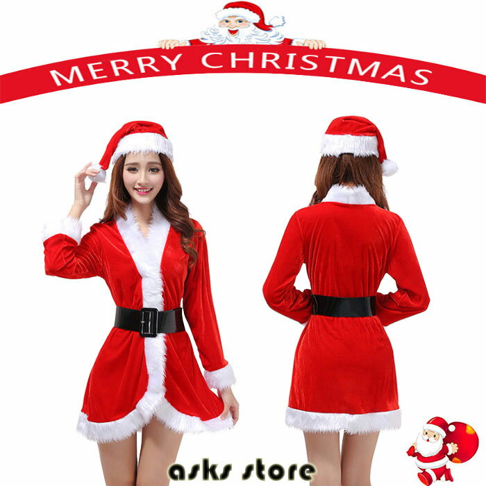 Rakuten - Merry Christmasクリスマス サンタ衣装 レディース 舞台衣装 コスチューム サンタコス 3点セット サンタ帽子 ワンピース ベルト付き 長袖 サンタクロース 仮装 衣装 パーティー コスプレ イベント 団体お揃い ステージ衣装 膝上 セクシー 定番 男ウケ 目立つ ベロア