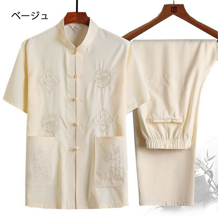 asks Dance Gearのメンズ中華服 上下セット 全5色 トップス 半袖 前開き 春夏 涼感 チャイナボタン 龍刺繍 ロングパンツ 唐装漢服 普段着 朝練 武術 カンフー 練習着 表演服 団体服 スポーツ 拳法 演武 気功 武術練功服 太極拳ウェア 父の日 ギフト 敬老日 涼しい ゆったり｜アングル2