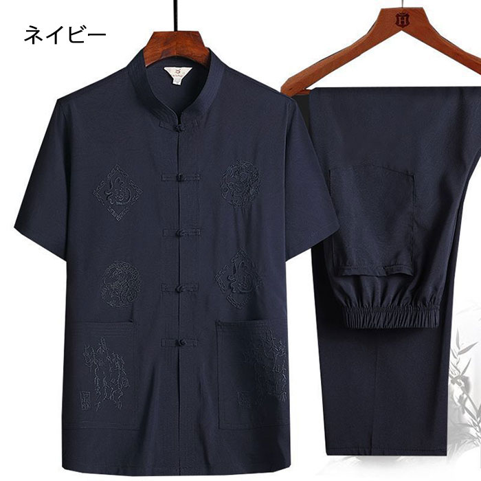 asks Dance Gearのメンズ中華服 上下セット 全5色 トップス 半袖 前開き 春夏 涼感 チャイナボタン 龍刺繍 ロングパンツ 唐装漢服 普段着 朝練 武術 カンフー 練習着 表演服 団体服 スポーツ 拳法 演武 気功 武術練功服 太極拳ウェア 父の日 ギフト 敬老日 涼しい ゆったり｜アングル3
