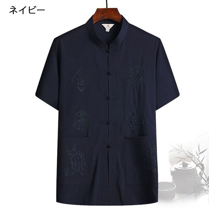 asks Dance Gearのメンズ 唐装漢服 太極拳ウェア 半袖 トップス 中華服 チャイナシャツ 全5色 前開き 春夏 涼感 チャイナボタン 刺しゅう 龍柄 唐装漢服 普段着 朝練 武術 カンフー 練習着 表演服 団体服 スポーツ 拳法 演武 気功 武術練功服 父の日 ギフト 敬老日 涼しい ゆったり｜アングル3