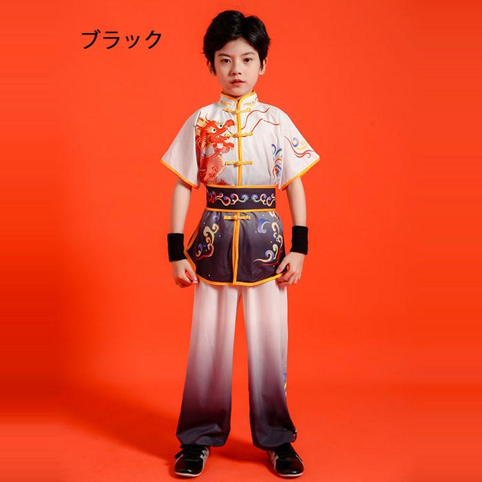 キッズ スポーツウェア 武術練功服 上下セット 半袖 ロングパンツ グラデーション ...