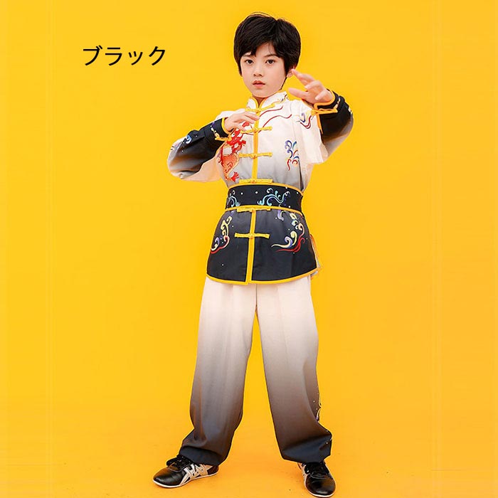 asks Dance Gearの太極拳ウェア 男女兼用 キッズ 中華服 上下セット 長袖 ロングパンツ グラデーション プリント柄 龍柄 子供カンフー衣装 スポーツウェア 武術練功服 ステージ衣装 女の子 男の子 演武用 武術服 公演 ジュニア 学園祭 文化祭 イベント 舞台演出服 団体お揃い ユニセックス｜アングル2