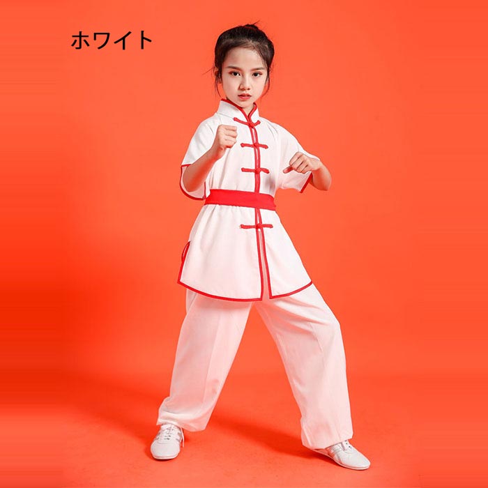 太極拳ウェア キッズ 演武服 半袖 シャツ ロングパンツ 無地 配色 スポーツウェア ...