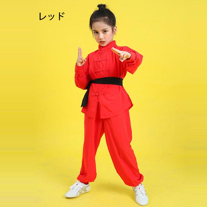 太極拳ウェア キッズ 武術服 男女兼用 中華服 上下セット 演武服 長袖 シャツ ロン...
