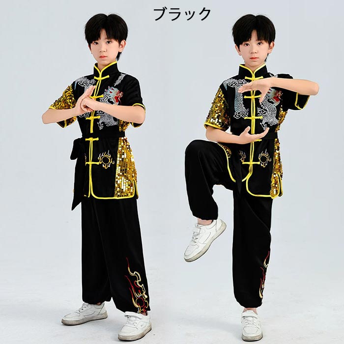 asks Dance Gearの子供中華服 スパンコール ステージ衣装 キラキラ 半袖 シャツ ロングパンツ 刺しゅう 龍柄 配色 武術服 子供カンフー衣装 男女兼用 ジュニア キッズ 演武服 練功服 上下セット 学園祭 文化祭 イベント 舞台 太極拳ウェア 演武用 ユニセックス 公演 団体お揃い カッコいい｜アングル3