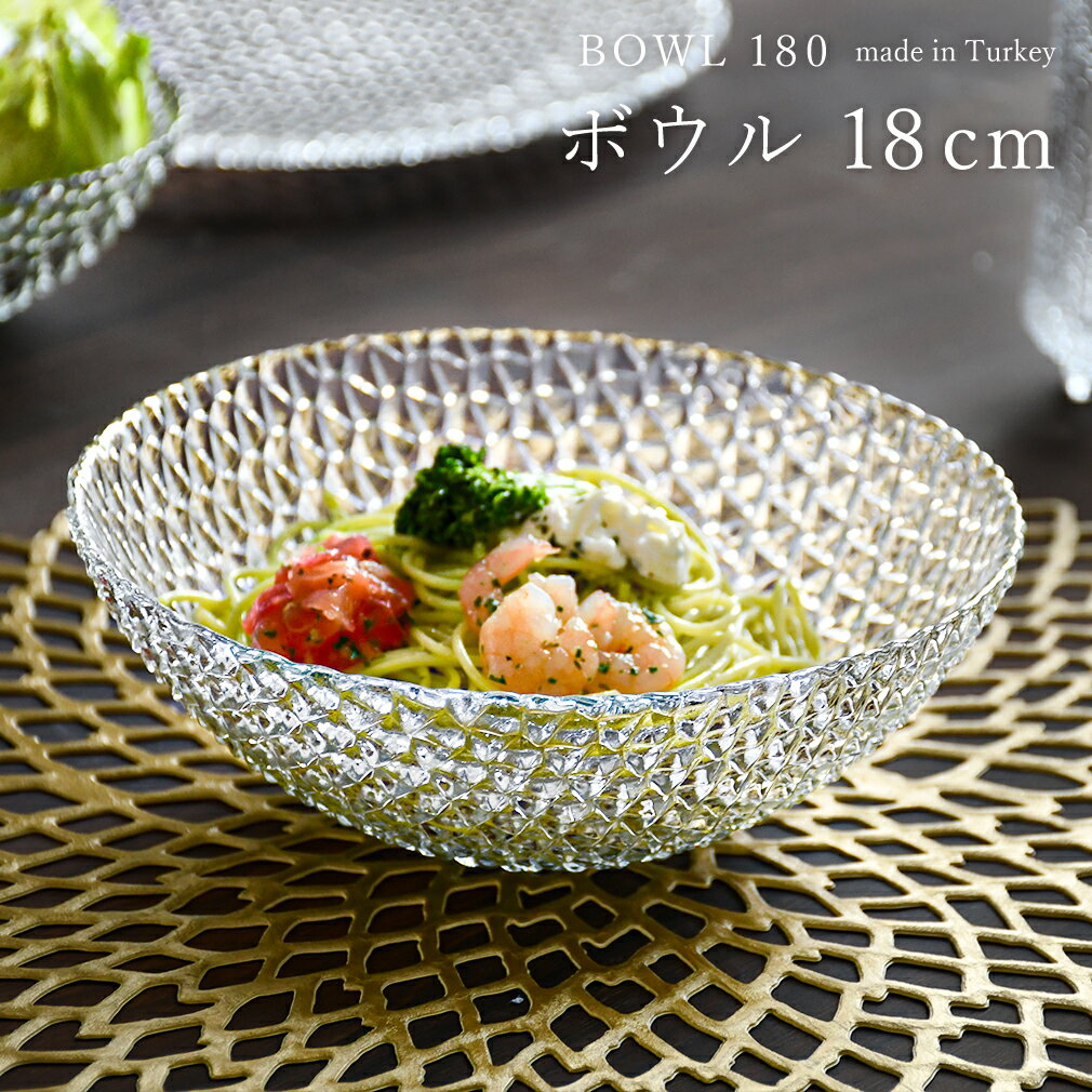 楽天市場】パンチボウル（食器｜食器・カトラリー・グラス）：キッチン