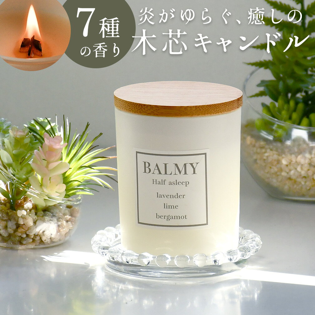 楽天市場】アロマキャンドル セット（香りムスク）の通販