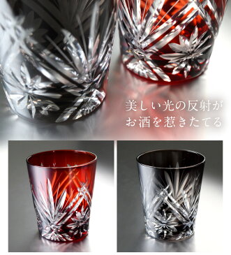 切子 カットグラス ペア オールドグラス 250ml 2色セット ダイヤモンドカットグラス ペアグラスセット ギフトセット ロックグラス コップ カップ お酒 食器 ガラス ペア カップル ギフト プレゼント 引越祝 新築祝 KT555-02162