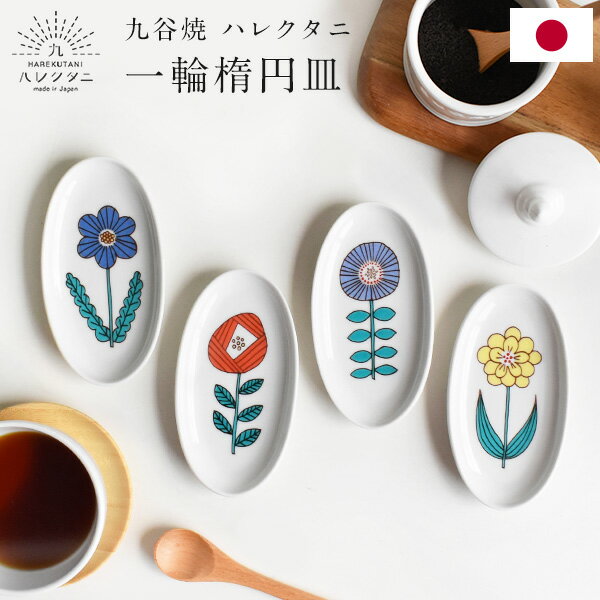 楽天市場】九谷焼(サイズ(皿・鉢)大(直径:25.0cm ~))の通販 楽天市場】九谷焼(サイズ(皿・鉢)大(直径:25.0cm ~))の通販