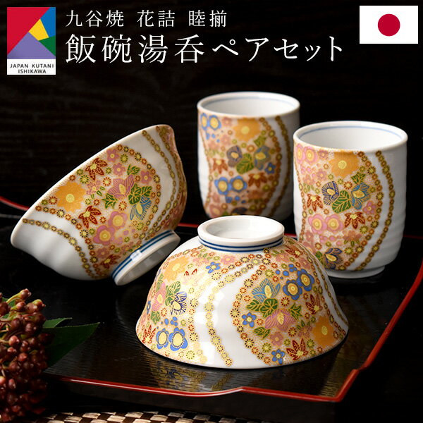 お茶碗 おしゃれ 花 みんな探してる人気モノ お茶碗 おしゃれ 花 キッチン用品 食器 調理器具 お茶碗 おしゃれ 花 みんな探してる人気モノ お茶碗 おしゃれ 花 キッチン用品 食器 調理器具