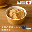 北欧カラー ボウル 単品 深皿 盛り皿 日本製 美濃焼 おしゃれ かわいい 電子レンジ対応 食洗機対応 北欧風 ギフト プレゼント シリアルボウル 取り分け皿 ...