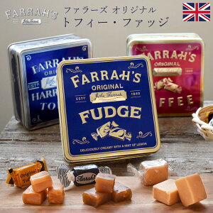 ファラーズ オリジナル トフィー ファッジ 100g イギリス産 ティン缶入り キャラメル 王室御用達 英国 FARRAH’S ハロゲートトフィ レモンファッジ ソフトキャンディ おしゃれ かわいい ブリキ缶 レトロ缶 輸入菓子 海外 おもたせ 手土産 プチギフト FD125