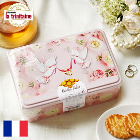 ラ・トリニテーヌ ハピネス ティン缶入り クッキー缶 厚焼きパレット&薄焼きガレット La Trinitaine かわいい おしゃれ お菓子 焼菓子 マリッジ缶 ヨーロッパ 鳥 花 フランス土産 おもたせ 手土産 ビスケット ギフト 結婚祝い FD526