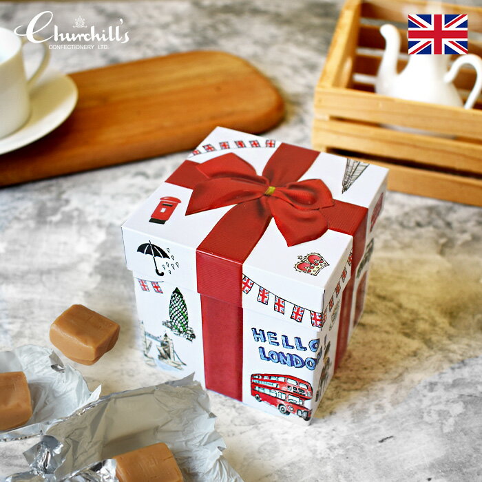 チャーチル ギフトボックス缶 ファッジ ティン缶入り Churchill's キャラメル キャンディー 飴 クロテッドクリーム バニラ ギフトオブロンドン缶 お...