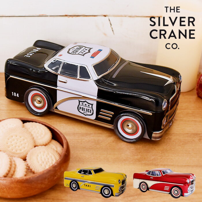 クラシックカー ビスケット入り シルバークレーン社 ティン缶入り クラシカルカー ビンテージ 車型 車缶 立体缶 お菓子 アメ車 レトロ 車 クッキー かわいい...