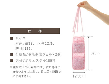スヌーピー ベビークッション 保冷保温ジェル付 丸洗いOK エコテックス ベビーカー ひんやり 涼しい 洗える 洗濯 保冷剤付き 保冷 冷却 キャラクター メッシュ生地 チャイルドシート 抱っこひも 熱中症対策 男の子 女の子 誕生日 出産祝い ギフト プレゼント TE457