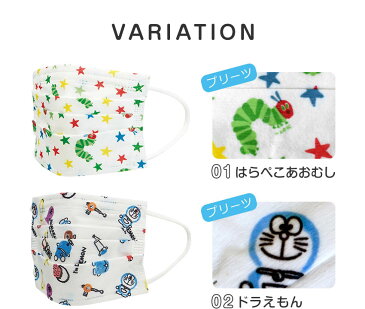 子ども用 不織布マスク 20枚(10枚×2袋) 三層構造 プリーツ 立体 使い捨てマスク 4歳以上 子供用マスク 幼児用 幼稚園児 保育園 未就学児 キッズ 小さめ スケーター キャラクター ハローキティ はらぺこあおむし ドラえもん 恐竜 やわらか 平ゴム ノーズワイヤー ZK149K