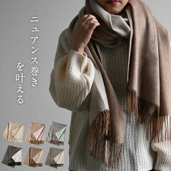https://thumbnail.image.rakuten.co.jp/@0_mall/asktrading/cabinet/variety/scarf/sta828_thum2021.jpg