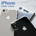 クリアハードケース iPhone クリアケース クリアカバー iPhoneSE(第2世代) iPhone11ProMax 11Pro iPhone11 iPhoneXsMax iPhoneXR スマホケース iPhoneケース ケース 透明ケース iPhoneXs iPhone8Plus iPhone7 デコ クリア シンプル 無地 軽量 ベースケース CL699