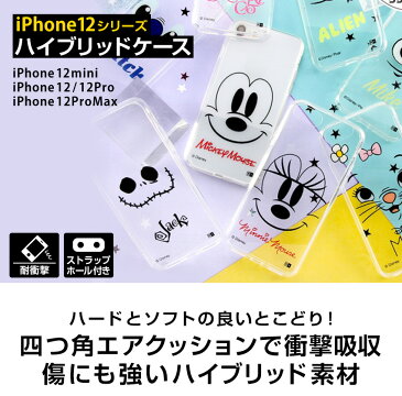 iPhone12シリーズ用 ディズニー ハイブリッドクリアケース 透明 耐衝撃 iPhone12ProMax iPhone12Pro iPhone12mini iPhone12 Disney アイフォン 新機種 iPhoneケース iPhoneカバー TPU ソフトケース ハードケース ストラップホルダー ミッキー ミニー ギフト プレゼント IG699