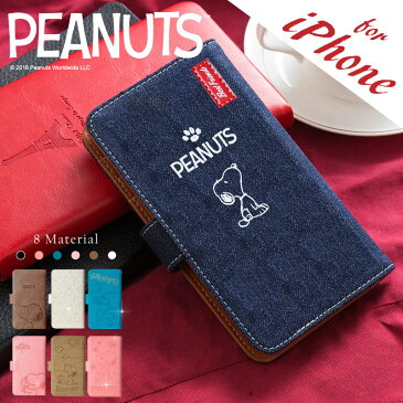 iPhone スヌーピー 手帳型ケース 手帳型iPhoneケース カード収納 マグネット iPhone12ProMax iPhone12mini iPhoneSE2 iPhone11ProMax iPhone11 pro iPhoneXsMax iPhoneXs iPhone8 iPhone7 iPhone6s Plus iPhone8+ デニム アイフォン TE471 TE105