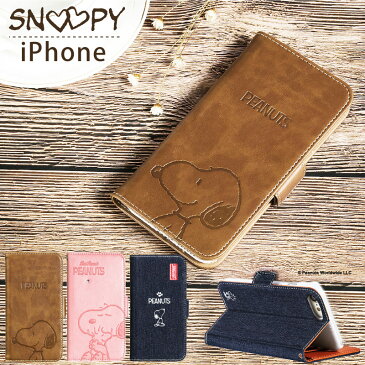 スヌーピー 手帳型スマホケース iPhone12ProMax iPhone12mini iphoneSE(第2世代) iPhone11ProMax iPhone11 Xperia1 XperiaXZ3 XperiaAce ケース iPhoneケース SO-03L SOV40 SO-01L iPhone8 iPhone7 iPhone6s カード収納 スタンド アイフォン ギフト TE687