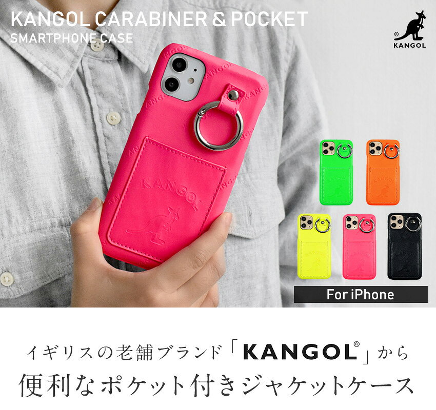 【最大100%ポイントバック】KANGOL 背面カバー カラビナ&ポケット付 エンボスロゴ ...