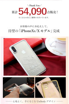 iPhoneXs/X用ケース スヌーピー iPhoneケース 【メール便送料無料】サイドカラーiPhoneケース iPoneXs用 カラーリム ソフトケース クリアケース iPhoneカバー ウッドストック 透明ケース シリコン バンパー TECRX