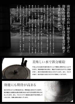 南部鉄器 桐箱入り 小泉仁左衛門作 『姥口宝珠形 鉄瓶』 1.9L IH対応 / 直火対応 南部鉄器 南部鉄瓶 IRON kettle やかん ケトル