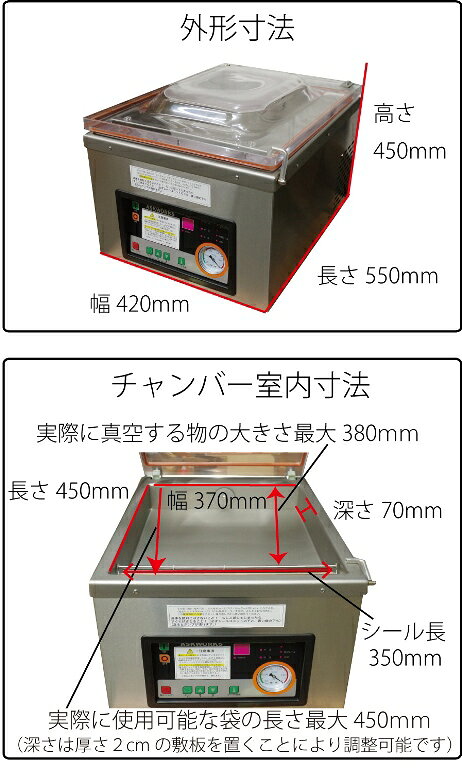 Az 350j 100vタイプ チャンバー内が広く 搭載ポンプもハイパワーで高性能 自動真空包装機 業務用 業務用厨房機器 最大袋サイズ350mmx450mm アスクワークス店 チャンバー内がとても広く 搭載ポンプもハイパワーで高性能です 主に 業販用や大きい袋を使う場合に