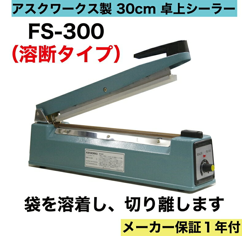 楽天市場】卓上シーラー カットの通販 楽天市場】卓上シーラー カットの通販