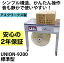 メーカー保証2年付 半自動梱包機　UNION-9200 PPバンド 結束機 梱包機 アスクワークス製 新品 特価　オフィス 事務用品 オフィス用品 事務 店舗用品 業務用 半自動 梱包 梱包機器 梱包器 梱包機械 出荷作業 梱包作業 業務用品 ダンボール 木材
ITEMPRICE