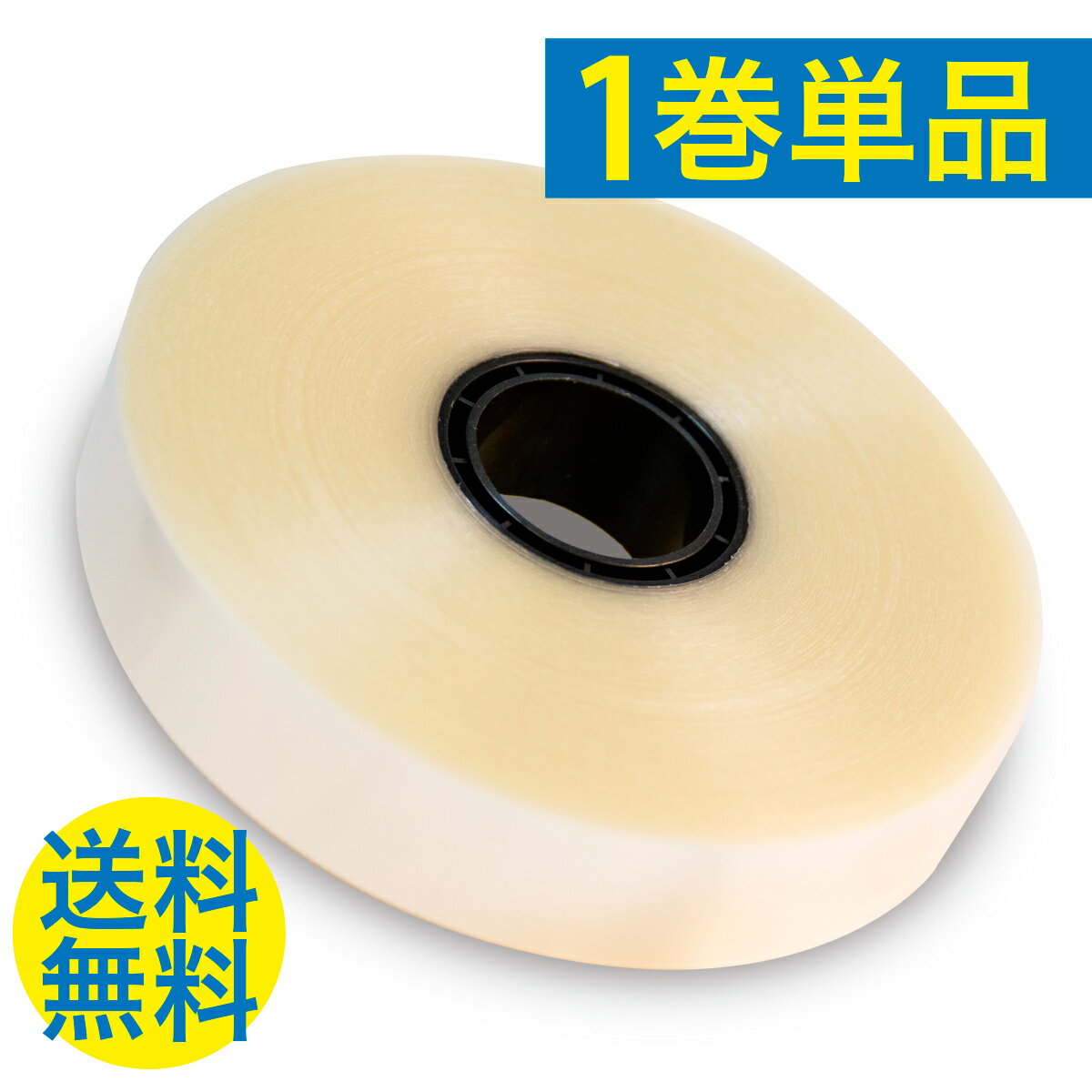 楽天市場】opp 帯の通販